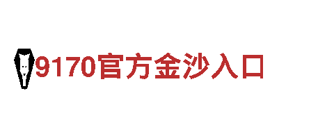 kk体育官方版下载-专业机械企业